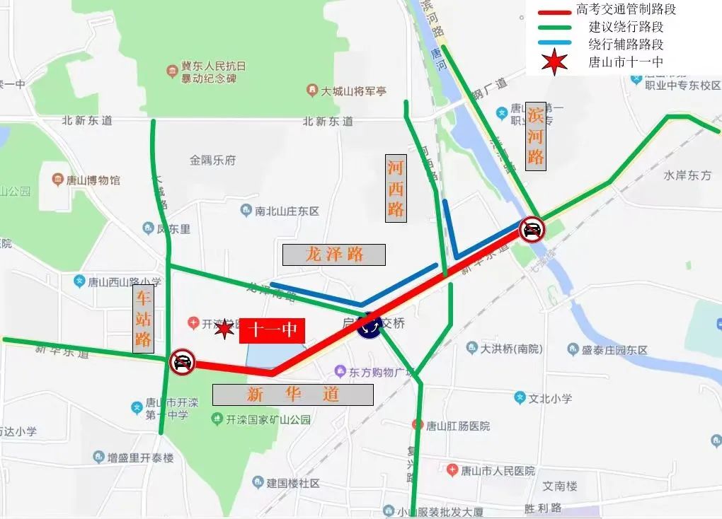 唐山这些路段交通管制7.jpg